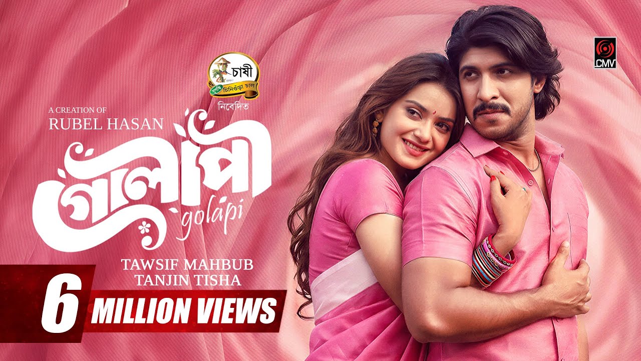 ⁣গোলাপী | Golapi | Full Natok | Tawsif Mahbub | Tanjin Tisha | Eid Drama | New Bangla Drama 2026