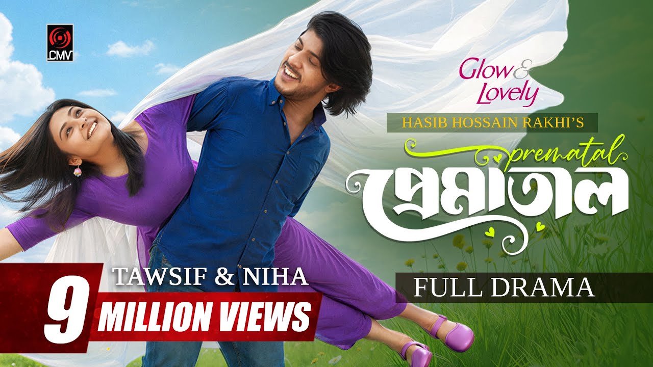 ⁣Prematal | প্রেমাতাল | Full Natok | Tawsif Mahbub | Niha | Eid Natok | Rakhi | Bangla Natok 2026