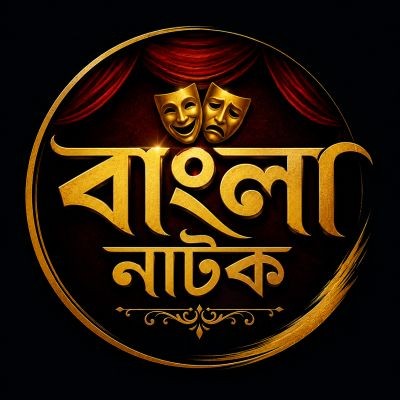 Bangla Natok